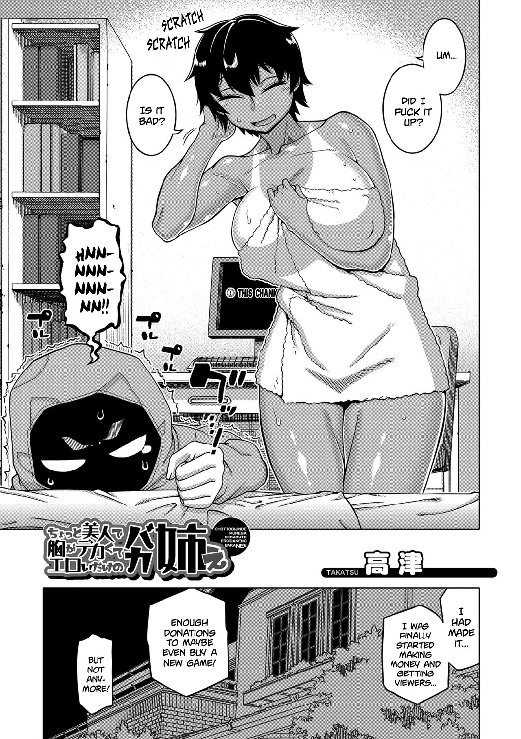 Hentai Manga Comic-My Stupid Older Sister Who's Just a Bit Hot Because Of Her Large Breasts-Chapter 3-3